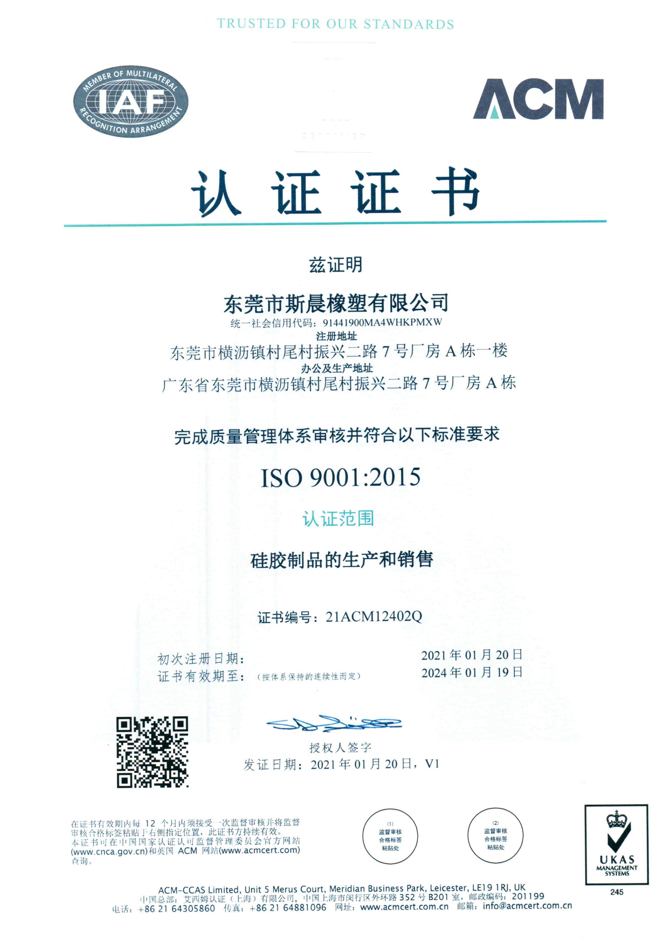 ISO 9001:2015