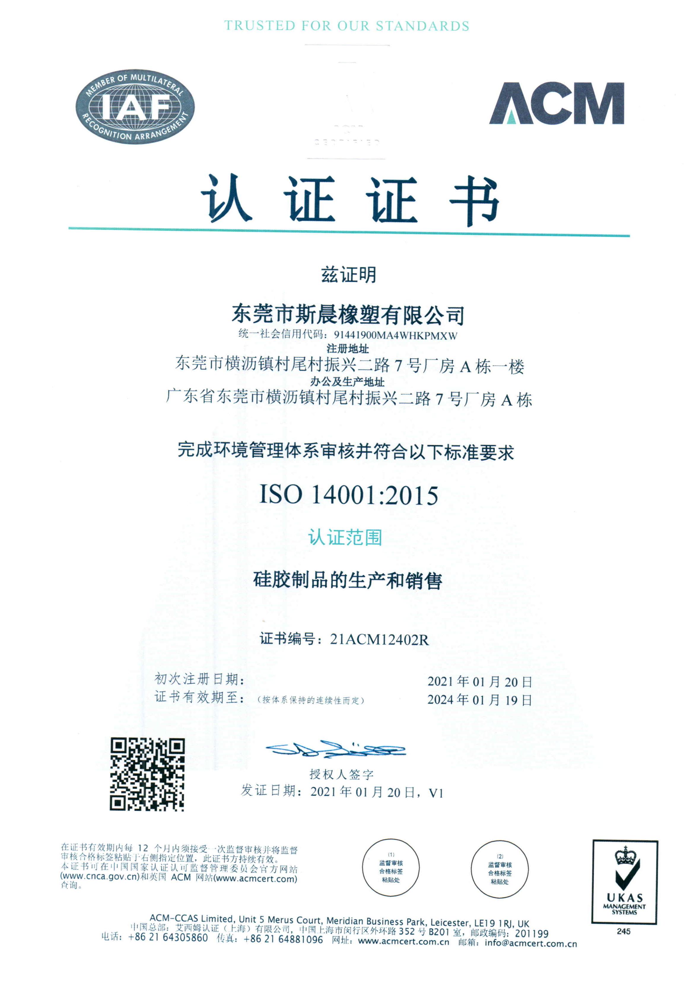 ISO 14001:2015